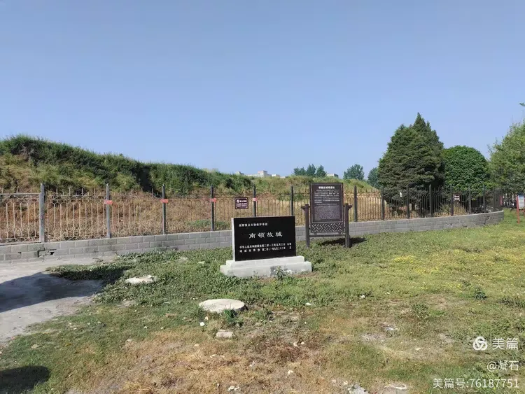 南顿故城,包括南顿夏商时代遗址,南顿故城遗址,南顿故城现存城墙,南顿